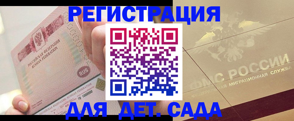 найти адрес прописки в Пушкино